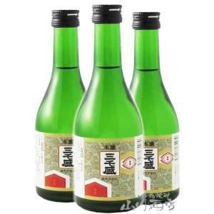 父の日 2024 ギフト　三千盛 ( みちさかり ) 本醸 300ml × 3本セット / 岐阜県 日本酒｜yamasake