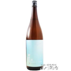父の日 お中元 2026 ギフト　ゆきの美人 純米吟醸 しぼりたて夏吟醸 生酒 1800ml   秋田県 秋田醸造 要冷蔵 日本酒