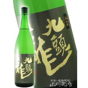母の日 父の日 2026 ギフト　九頭龍   くずりゅう   純米酒 1800ml   福井県 黒龍酒造 日本酒 要冷蔵