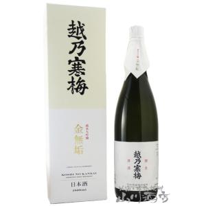 母の日 2024 ギフト　越乃寒梅 ( こしのかんばい ) 金無垢 純米大吟醸 1.8L 箱付き / 新潟県 石本酒造 日本酒｜yamasake