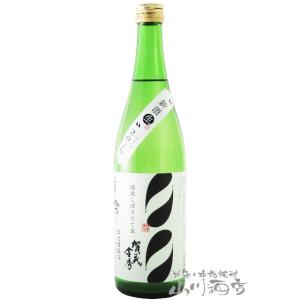 父の日 お中元 2024 ギフト　賀茂金秀 ( かもきんしゅう ) 純米 しぼりたて 生 720ml / 広島県 金光酒造 要冷蔵 日本酒｜yamasake