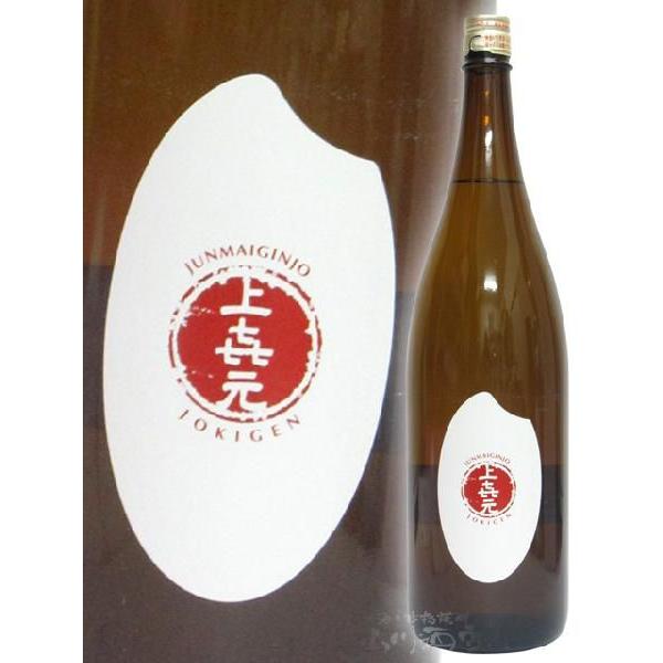 父の日 2024 ギフト　上喜元 ( じょうきげん ) 純米吟醸 米ラベル 1.8L 日本酒