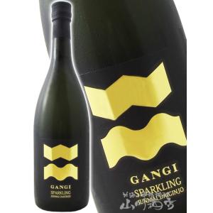 父の日 2026 ギフト　雁木   がんぎ   スパークリング 純米大吟醸 活性にごり生原酒 720ml   山口県 八百新酒造株式会社 要冷蔵 日本酒