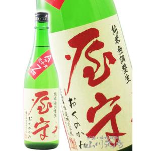 2026年1月出荷分】信州亀齢 純米吟醸 ひとごこち 火入れ 1800ml : 酒の