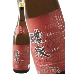 父の日 お中元 2026 ギフト　醴泉   れいせん   特別純米 山田錦 1800ml   岐阜県 玉泉堂酒造 日本酒