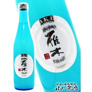 鍋島 吟醸 Summer Moon 1800ml 2本 鍋島 Summer Moon | 地酒の通販-富久千代酒造 特約店-酒のかどや