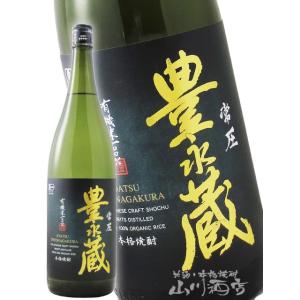 小正 玄米焼酎 35度 1800ml : 酒&FOOD加藤 - 通販 - Yahoo!ショッピング