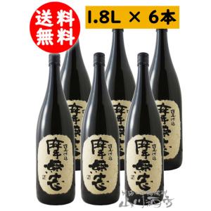 2026年1月】マムシ 焼酎のおすすめ人気ランキング - Yahoo!ショッピング