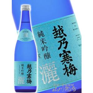 お歳暮 2025 ギフト　越乃寒梅 灑   こしのかんばい さい   純米吟醸 720ml   新潟...