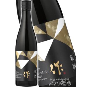 小林古径 「ざくろ」清水光芸社 古裂会 限定品1/50 額装71ｘ58.5㎝ 作 お歳暮 2025 ギフト ざく 純米大吟醸 新酒 750ml 三重県 清水清三郎