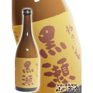 限定品」無瀬の浜亀 芋焼酎 25度 1800ml : 酒忍者Yahoo!店 - 通販