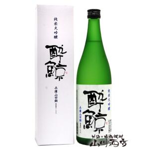 信州亀齢「美山錦純米大吟醸39」720ml（箱入り・クール便配送