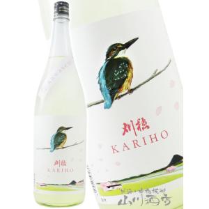 鍋島 【2025年3月】 純米吟醸 隠し酒 （裏鍋島） 720ml : 酒のとんだ