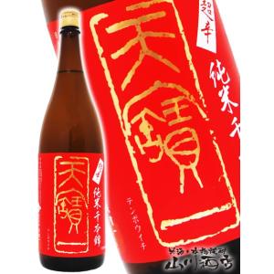 母の日 父の日 2026 ギフト　天寶一   てんぽういち   超辛 純米 千本錦 1800ml   広島県 天宝一 日本酒