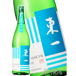 お中元 2026 ギフト　東一 山田錦 純米酒 1800ml   佐賀県 五町田酒造 日本酒