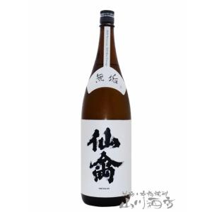 クラシック仙禽 無垢 生 1800ml 日本酒 せんきん 栃木県 はせがわ酒店 Yahoo店 通販 Yahoo ショッピング
