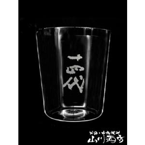 酒器 うすはり五勺盃 十四代   松徳硝子株式会社