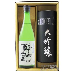 聚楽第 純米大吟醸 レボリューションネオ 箱入り 720ml 佐々木酒造