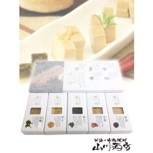 おつまみセット 土佐伝承豆腐 百一珍 ( ひゃくいっちん