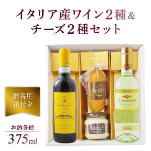イタリア 赤 白ワイン イタリアワイン ヴェレノージ うさぎラベル