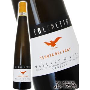 イタリア スパークリングワイン テヌータ・デル・ファント モスカート・ダスティ 750ml / テヌータ・イル・ファルケット｜yamasake