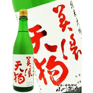 父の日 2024 ギフト　美濃天狗 純米大吟醸 720ml / 岐阜県 林酒造 日本酒