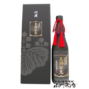 NEW BORN #04 久住蒸留所 55% 200ml 国産ウイスキー 大分県産 ギフト