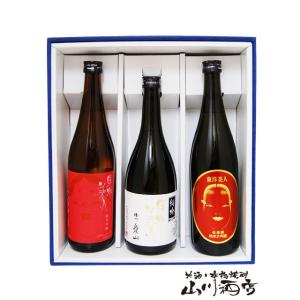母の日 2024 ギフト　日本酒3本セット東洋美人 純米吟醸 大辛口 + 壱番纏 ( いちばんまとい...