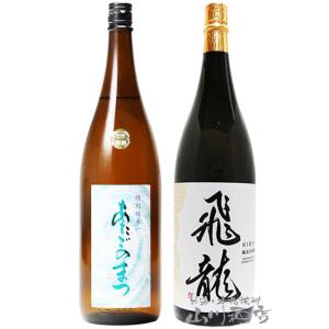 日本酒 ギフト お祝い 古酒 昭和43年 1968年 熟成 三重の寒梅 琥珀尊