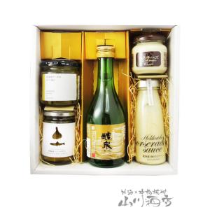 神居原酒 200ml 2本セット 神居原酒 200ml 2本セット 【公式通販】