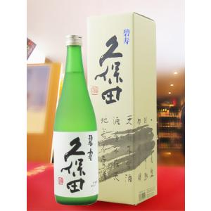 お中元 2026 ギフト　久保田 碧寿 純米大吟醸 720ml  正規特約店    新潟県 朝日酒造 日本酒