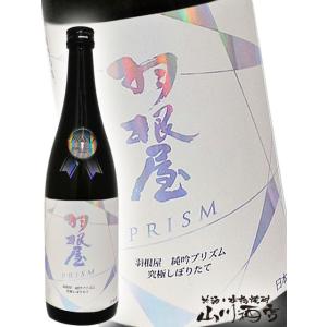 宇宙兄弟 芋焼酎25度 720ml 本格焼酎（箱入） : 上方市場! - 通販