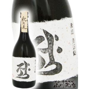 父の日 お中元 2024 ギフト　麦焼酎 釈云麦 ( じゃくうんばく ) 720ml / 福岡県 西吉田酒造｜yamasake