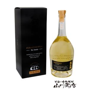 父の日 お中元 2024 ギフト　芋焼酎 蔵の師魂 The Smoke 720ml / 鹿児島県 小正醸造｜yamasake