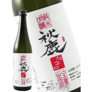 母の日 父の日 2026 ギフト　秋鹿   あきしか   純米吟醸 超辛口 720ml   大阪府 秋鹿酒造 日本酒