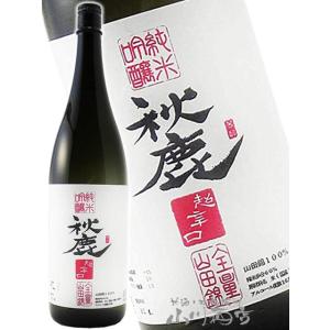 最新2026年瓶詰め 北の勝 搾りたて 1800ml クール便即日発送 一年に