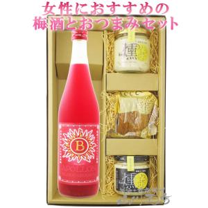 神秘の梅酒 Aged 13 Years 720ml 北海道内限定発送】 クランド 神秘の梅酒 Aged 13 Years 720ml 20度