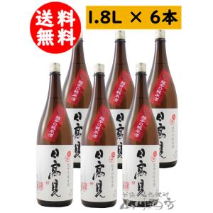 まとめ買い  日本酒 日高見   ひたかみ   純米 超辛口 1.8L 6本セット   宮城県 平孝...