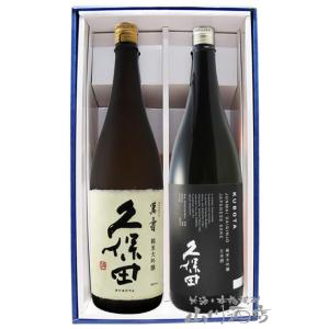 父の日 2024 ギフト　日本酒 久保田 飲み比べ(萬寿＋純米大吟醸) 1.8L 2本セット 【 正...