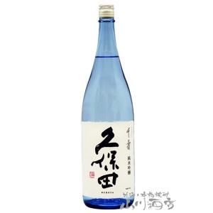 父の日 お中元 2024 ギフト　日本酒 久保田 千寿 ( せんじゅ ) 純米吟醸 1.8L 【正規...