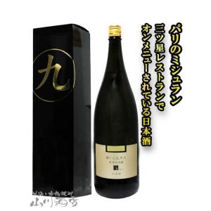 而今 日本酒 きもと 有機山田錦 火入 720ml 2025年出荷 箱なし