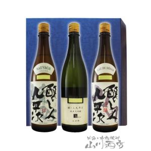 お歳暮 2025 ギフト　日本酒 醸し人九平次 純米大吟醸 雄町 ＋ 山田錦 ＋ human 720...