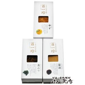 ホワイトデー 2026 ギフト おつまみセット...の詳細画像1