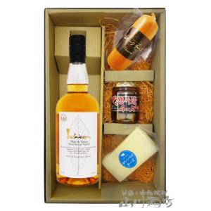 ウィスキー おつまみセット シングルモルト 余市 700ml +