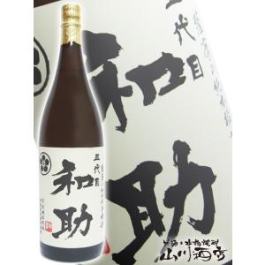 超限定生産のため激レア！】 一どん(いっどん) かめ仕込み 芋焼酎 白麹