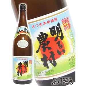 超限定生産のため激レア！】 一どん(いっどん) かめ仕込み 芋焼酎 白麹