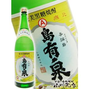 酒の番人 ヤマカワ Yahoo!店 - 黒糖焼酎（焼酎）｜Yahoo!ショッピング