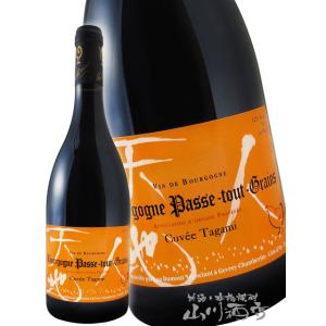 フランス 赤ワイン 天地人 ブルゴーニュ・パス・トゥ・グラン キュヴェ・タガミ 750ml   ルー...