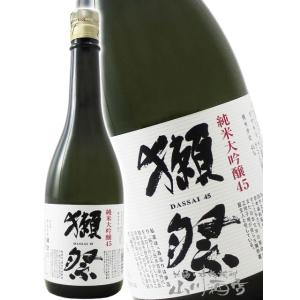 十四代 【2025年】十四代 純米大吟醸 EXTRA（エクストラ） 白鶴錦
