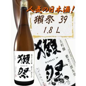 父の日 お中元 2024 ギフト　獺祭 ( だっさい ) 純米大吟醸 磨き三割九分　1.8L / 山口県 旭酒造株式会社 日本酒｜酒の番人 ヤマカワ Yahoo!店